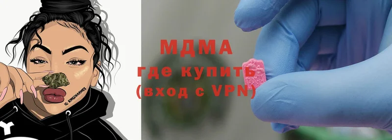 MDMA VHQ  закладка  Давлеканово 