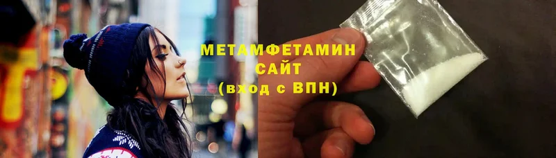 МЕТАМФЕТАМИН винт  Давлеканово 